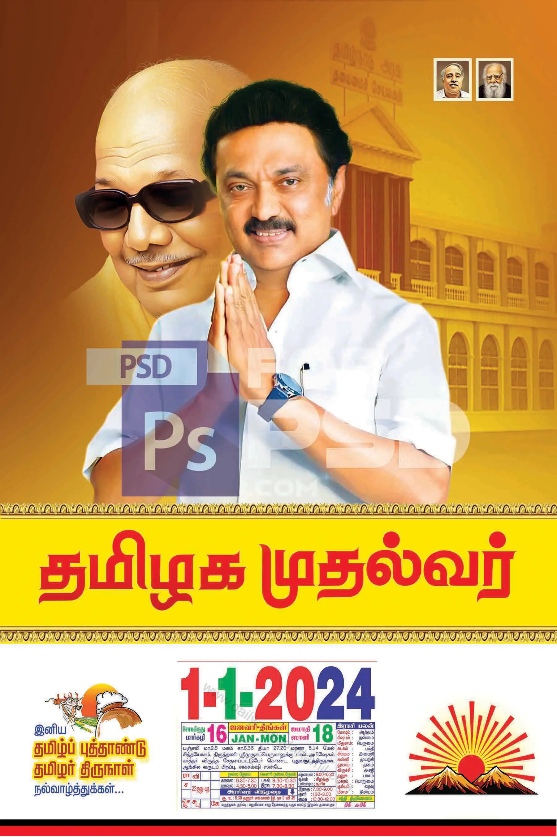 Image Preview